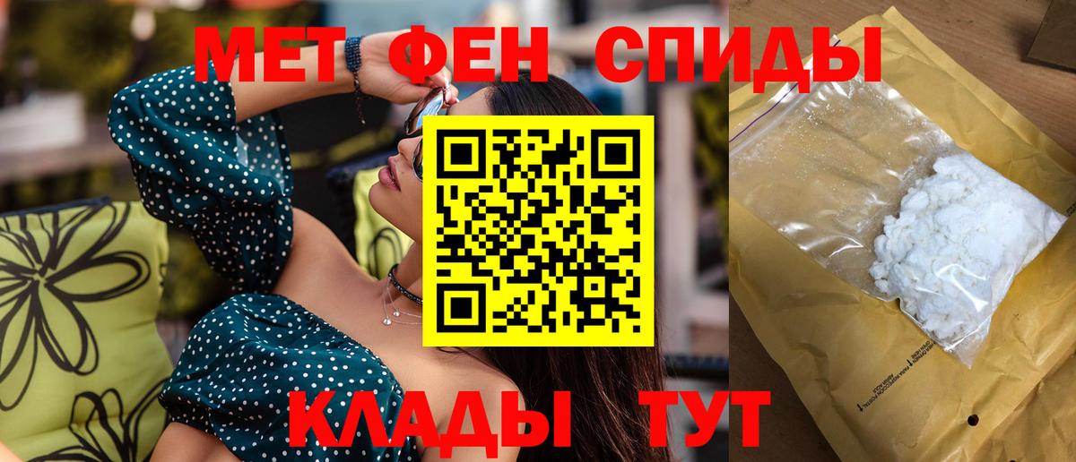kraken ONION  АМФ 98%  АМФ  Вход с VPN  Кызыл 