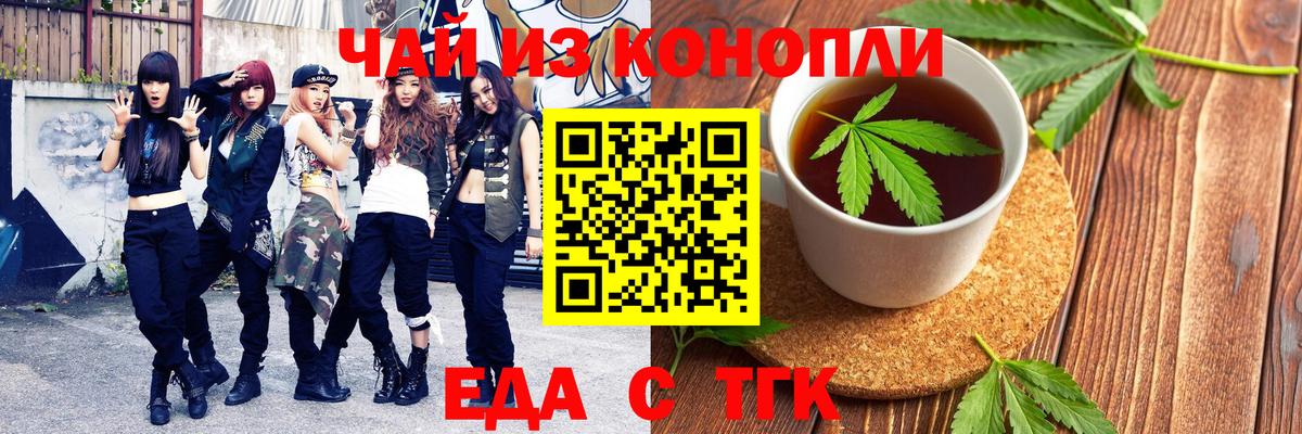 Canna-Cookies марихуана  Вход с VPN  Кызыл 