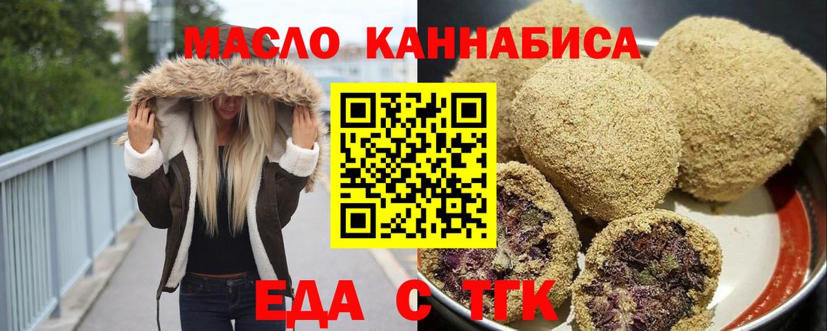 Canna-Cookies марихуана Кызыл