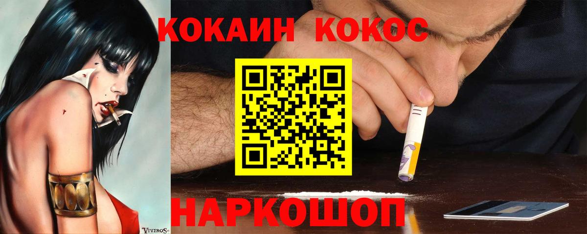 цены   Кокаин VHQ  Вход с VPN  Кызыл  Cocaine Columbia 
