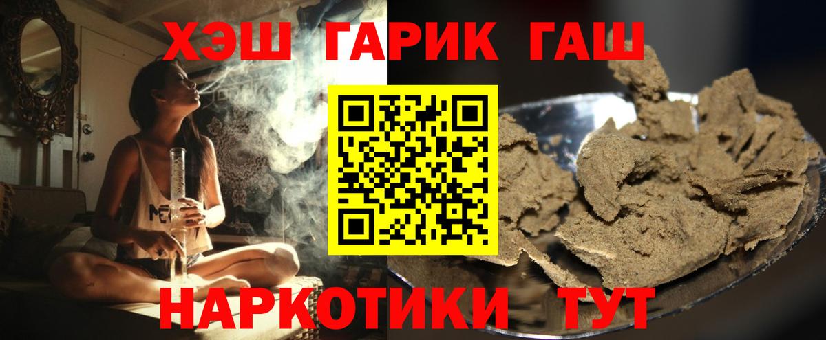 Псилоцибиновые грибы Кызыл