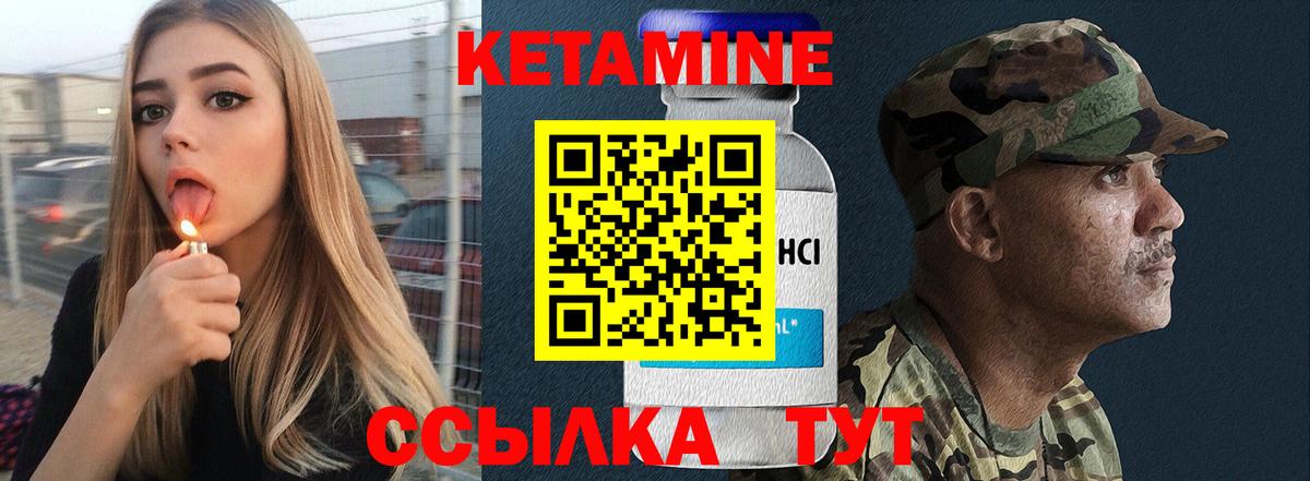 MDMA  Вход с VPN  Кокаин  Кызыл  Мефедрон   ТГК  Канабис  ГАШ 