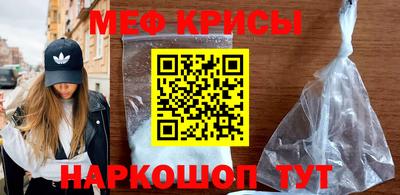 первитин Донской