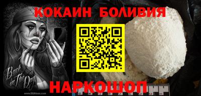 скорость Донецк