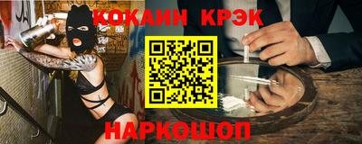 ешки Заволжье