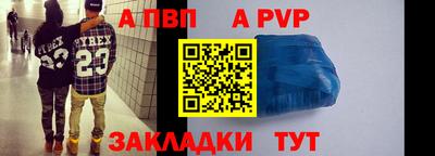 первитин Донской