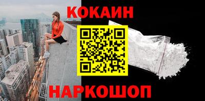 скорость Донецк