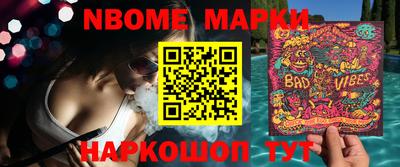 скорость Донецк