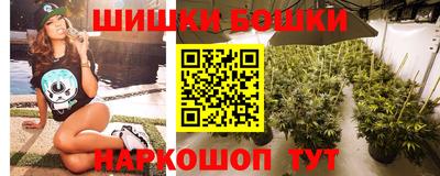 гашиш Жуковский
