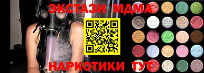 скорость Донецк