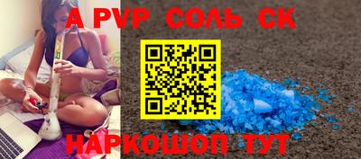 первитин Донской