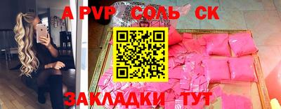 первитин Донской