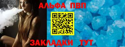 скорость Донецк