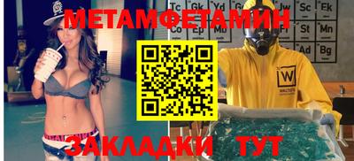 первитин Донской