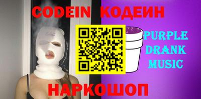 скорость Донецк