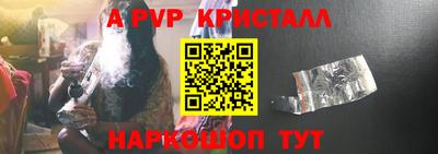 ешки Заволжье