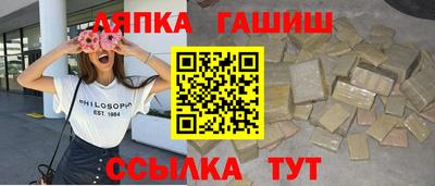 гашиш Жуковский