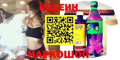 скорость Донецк