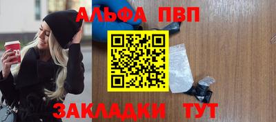 первитин Донской