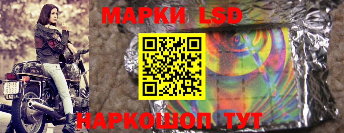 ЛСД экстази ecstasy Кызыл