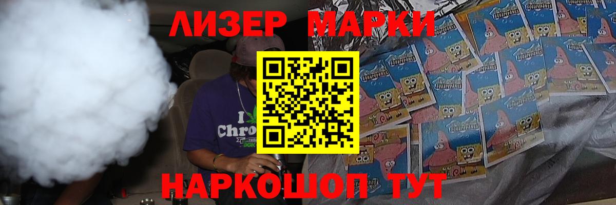 Кызыл  Лсд 25 экстази ecstasy  ЛСД экстази ecstasy  Вход с VPN 