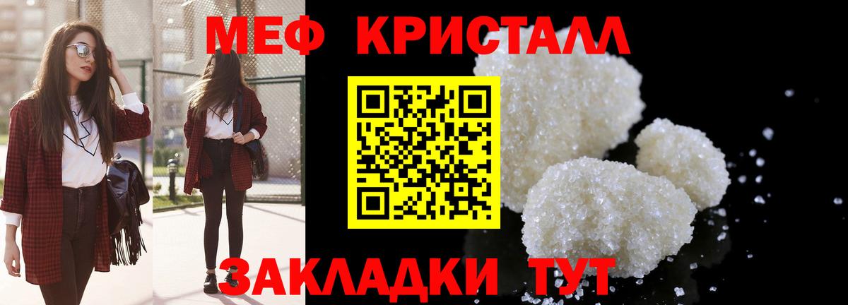 Мефедрон мука  Вход с VPN  Меф  Мефедрон  закладка  Мефедрон мяу мяу  Кызыл 