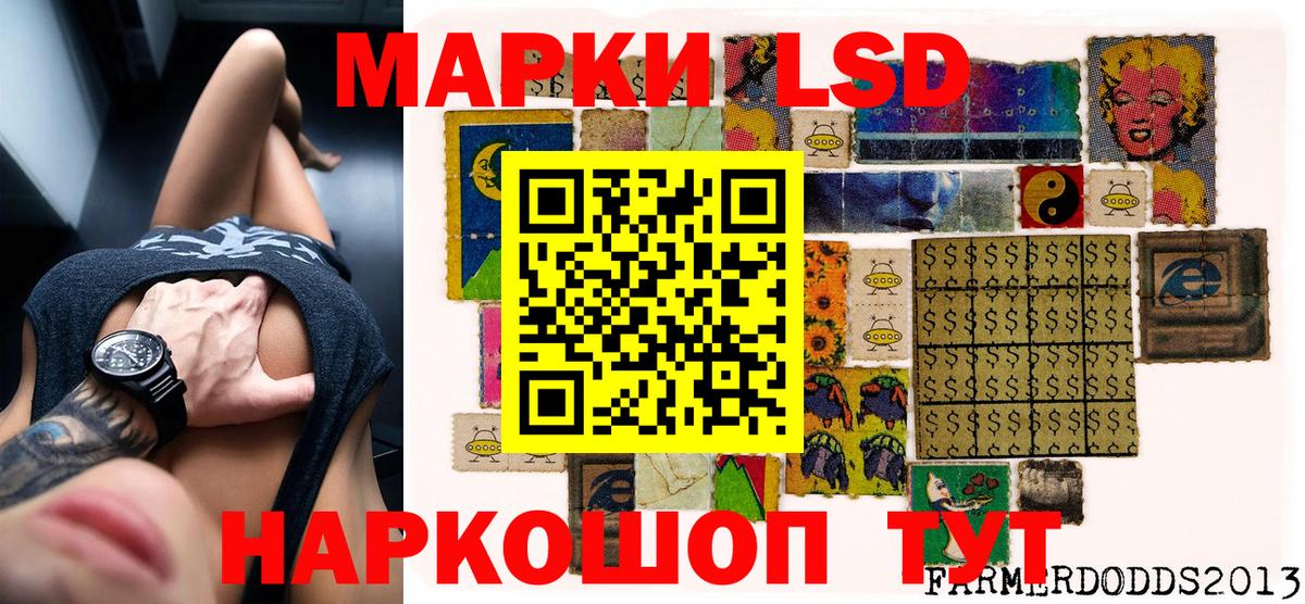 Марки N-bome  Вход с VPN  Наркотические марки 1,5мг  Кызыл  Наркотические марки 1,5мг 