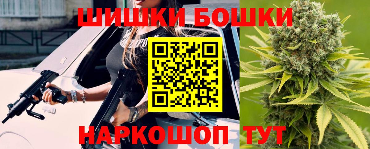 Кызыл  МАРИХУАНА MAZAR  Канабис конопля  Вход с VPN  МАРИХУАНА AK-47 