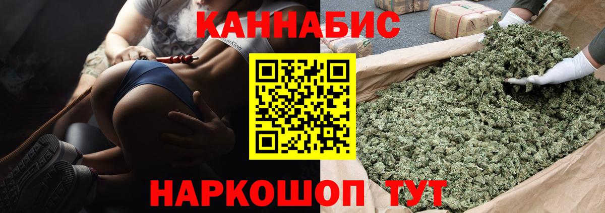 МАРИХУАНА марихуана Кызыл